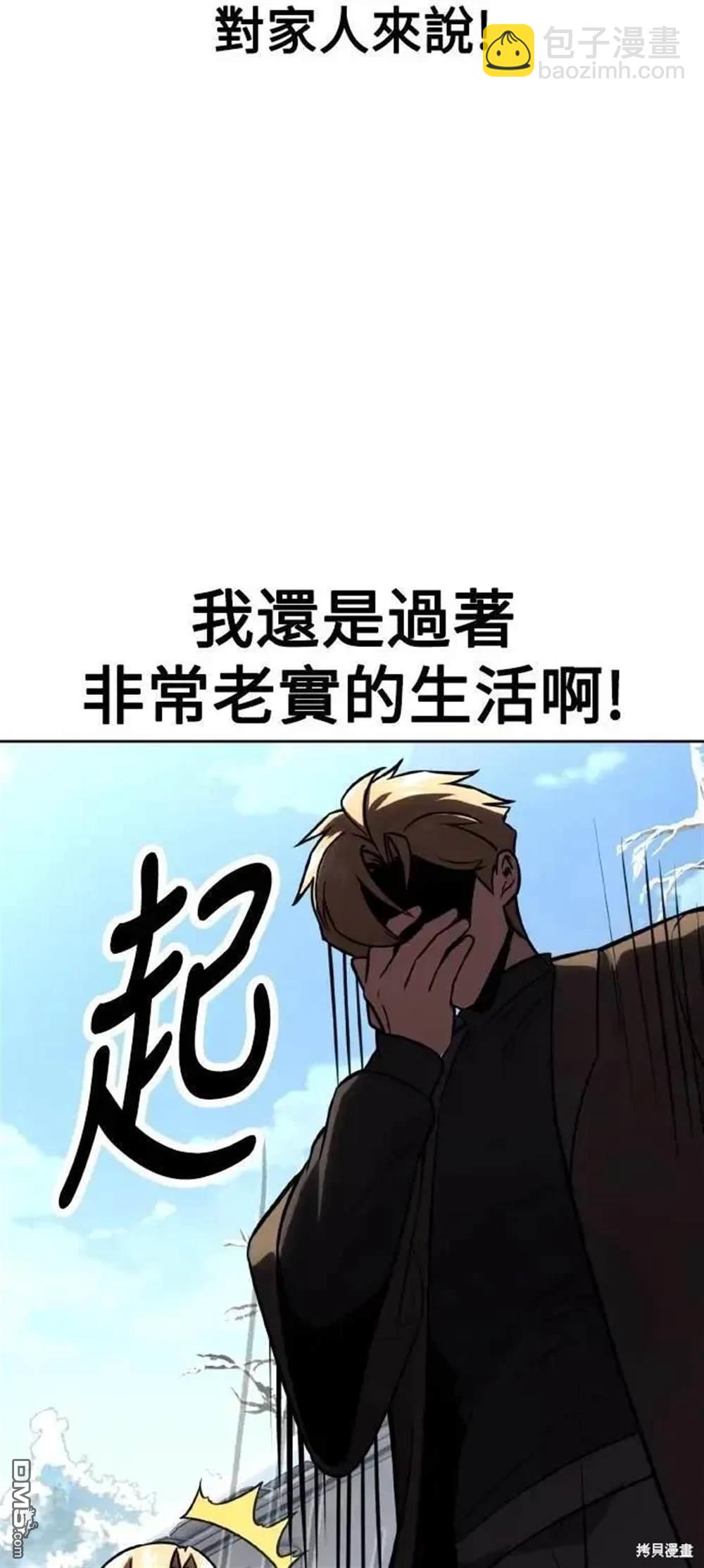 第41话67