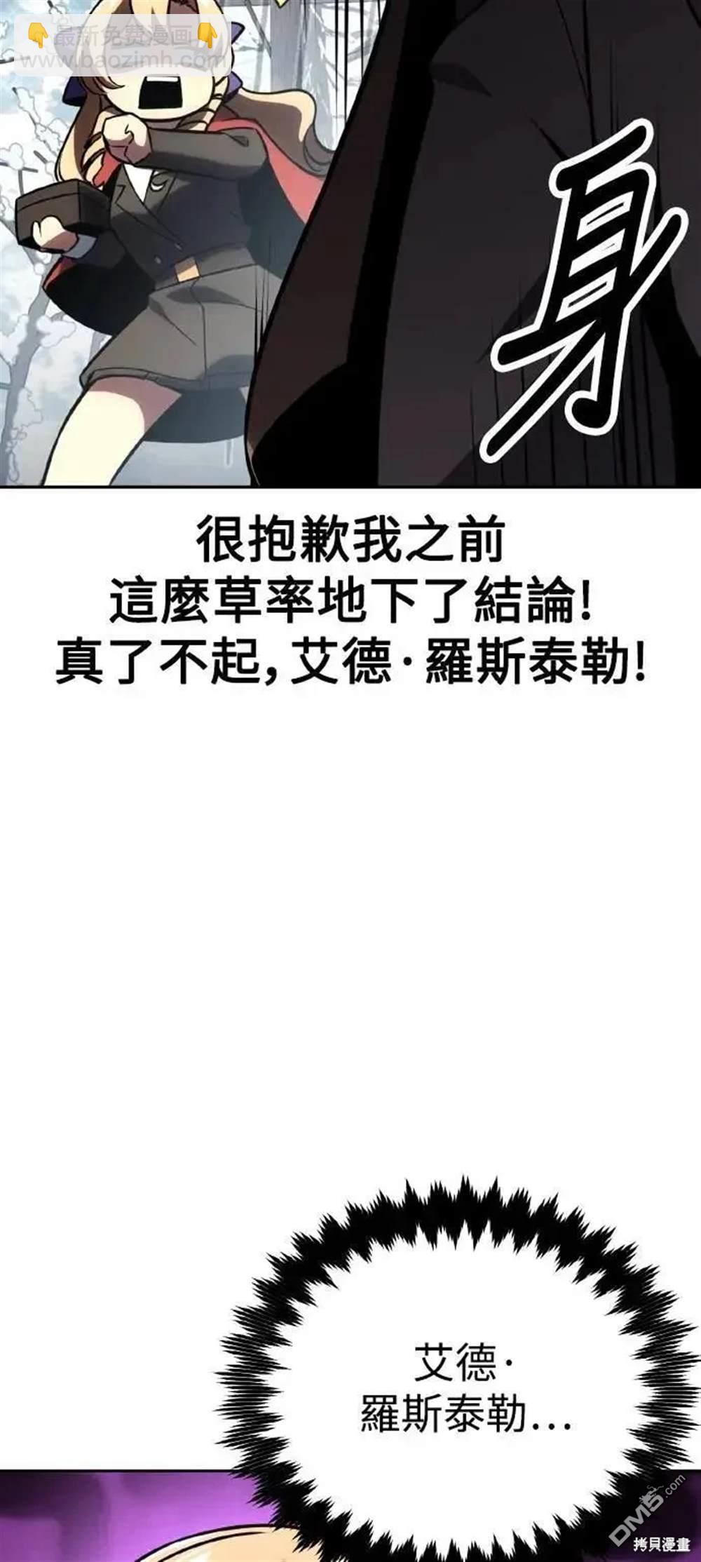 第41话68