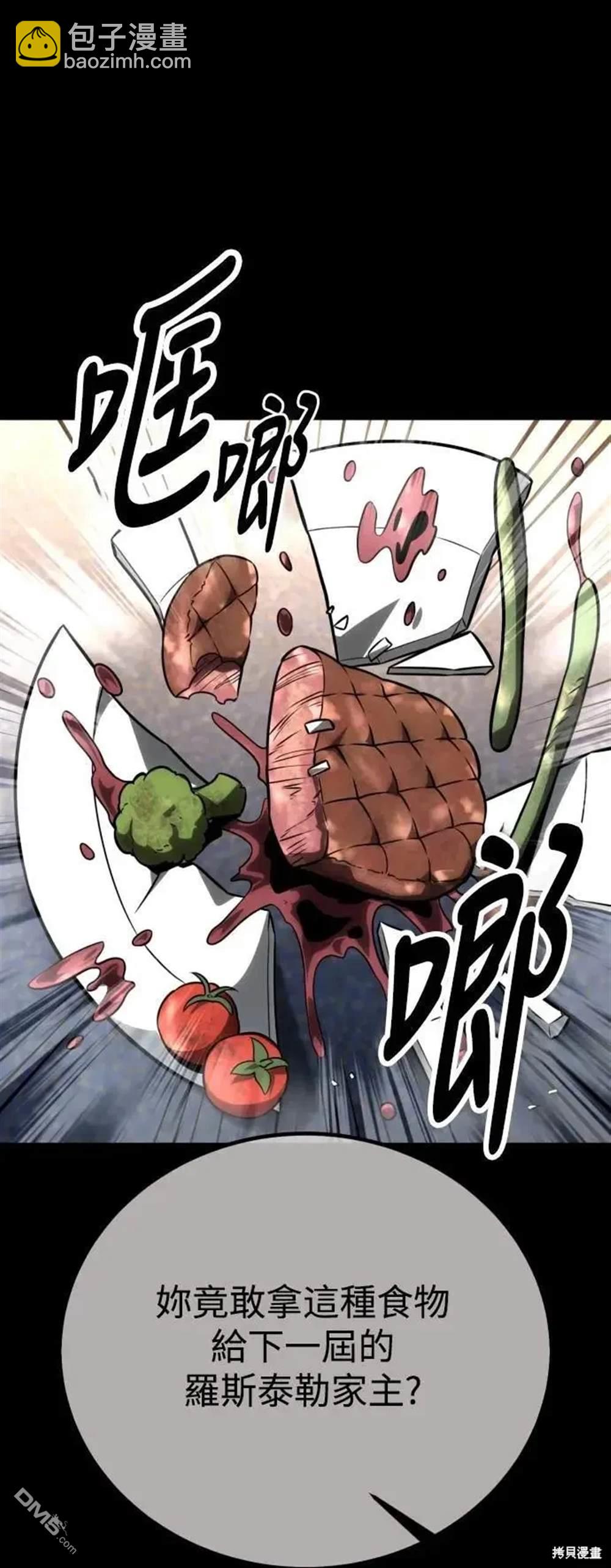 第41话70