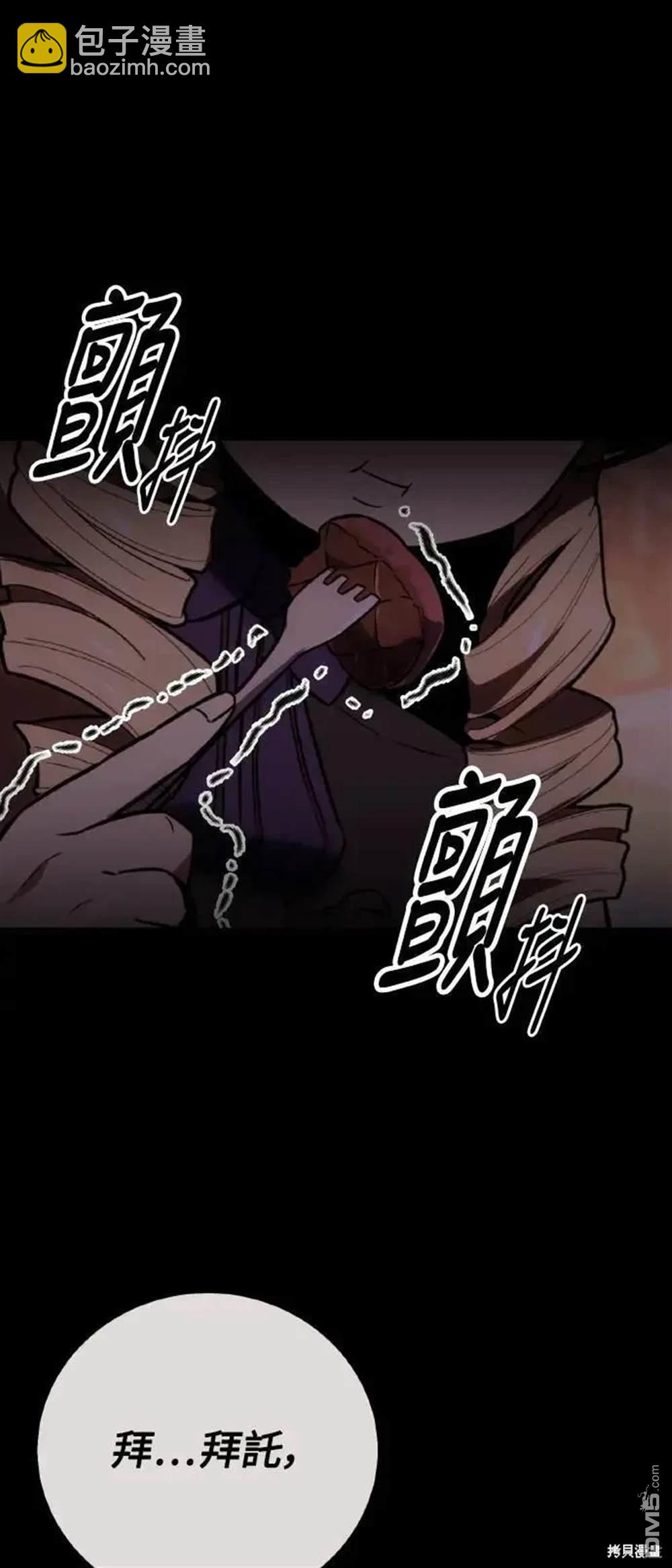 第41话75