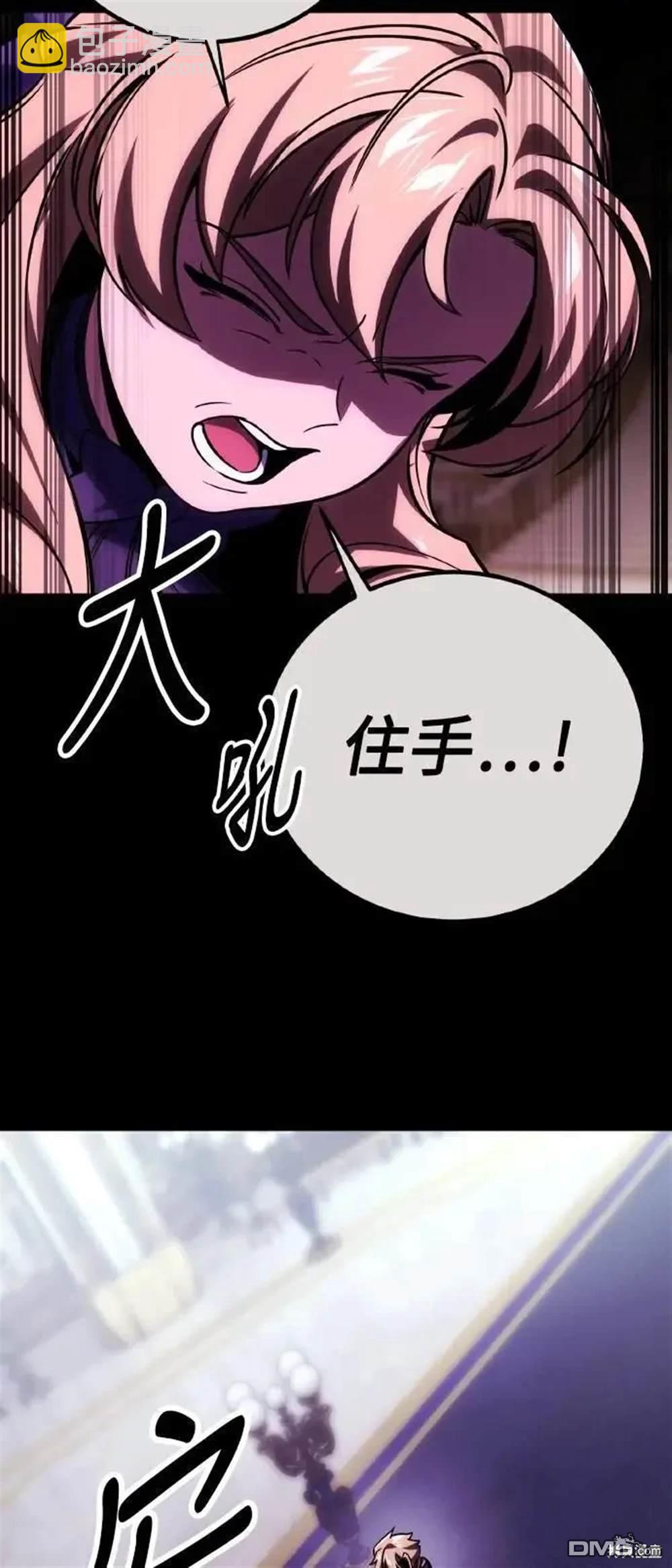第41话76