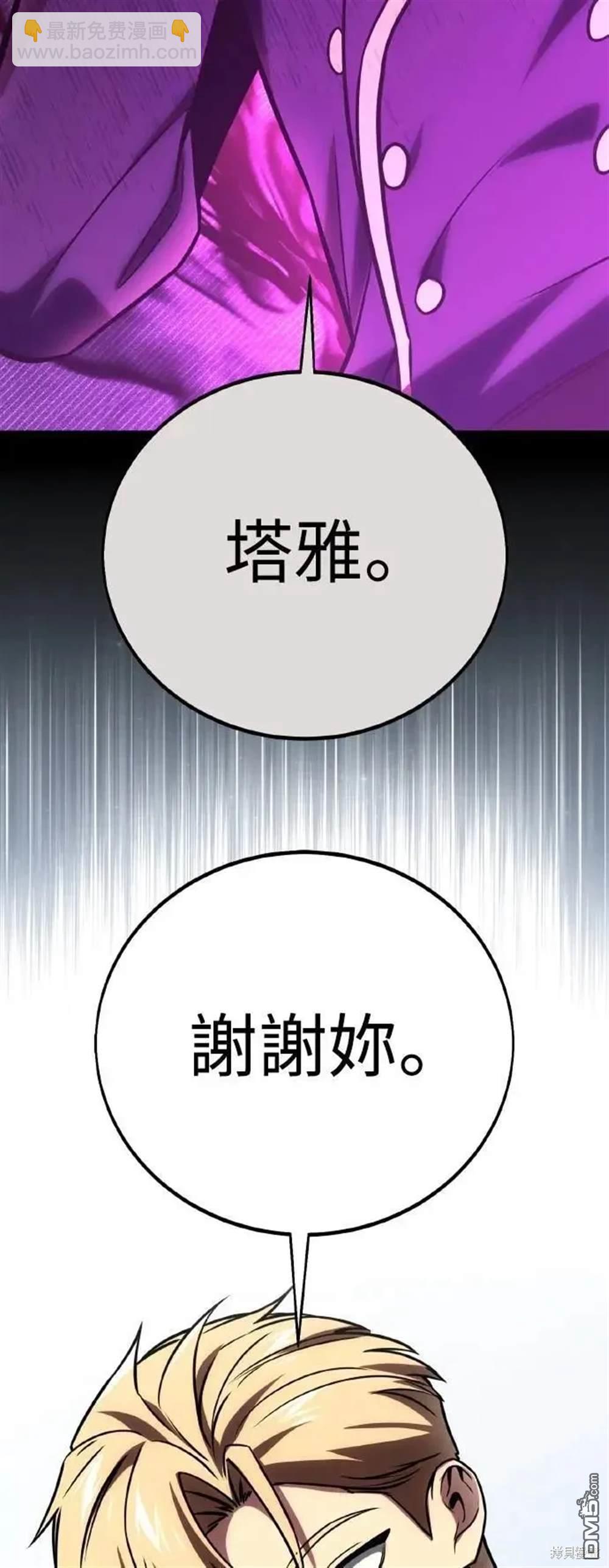 第41话80