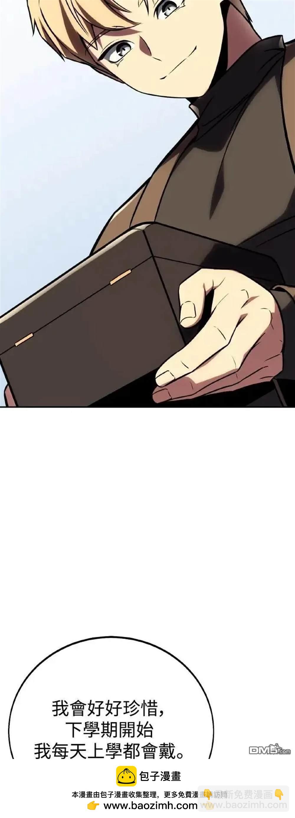 第41话81