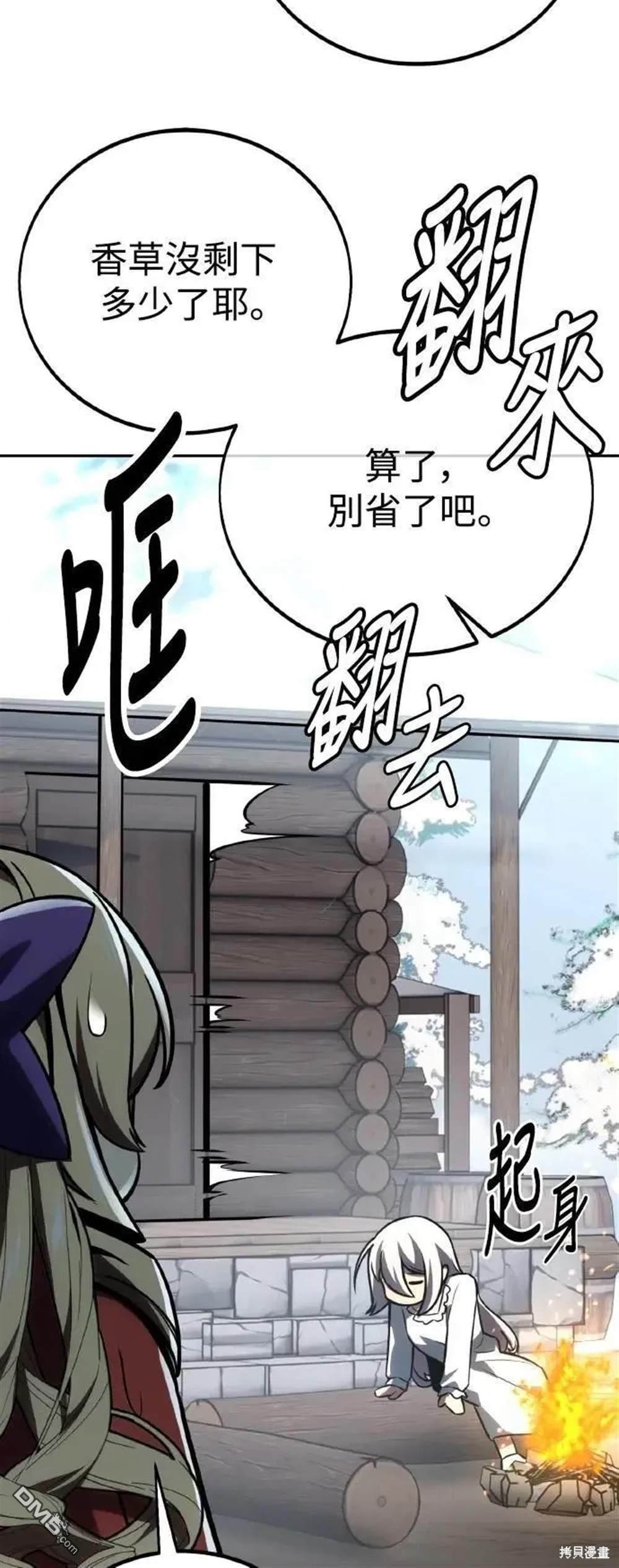 第41话84