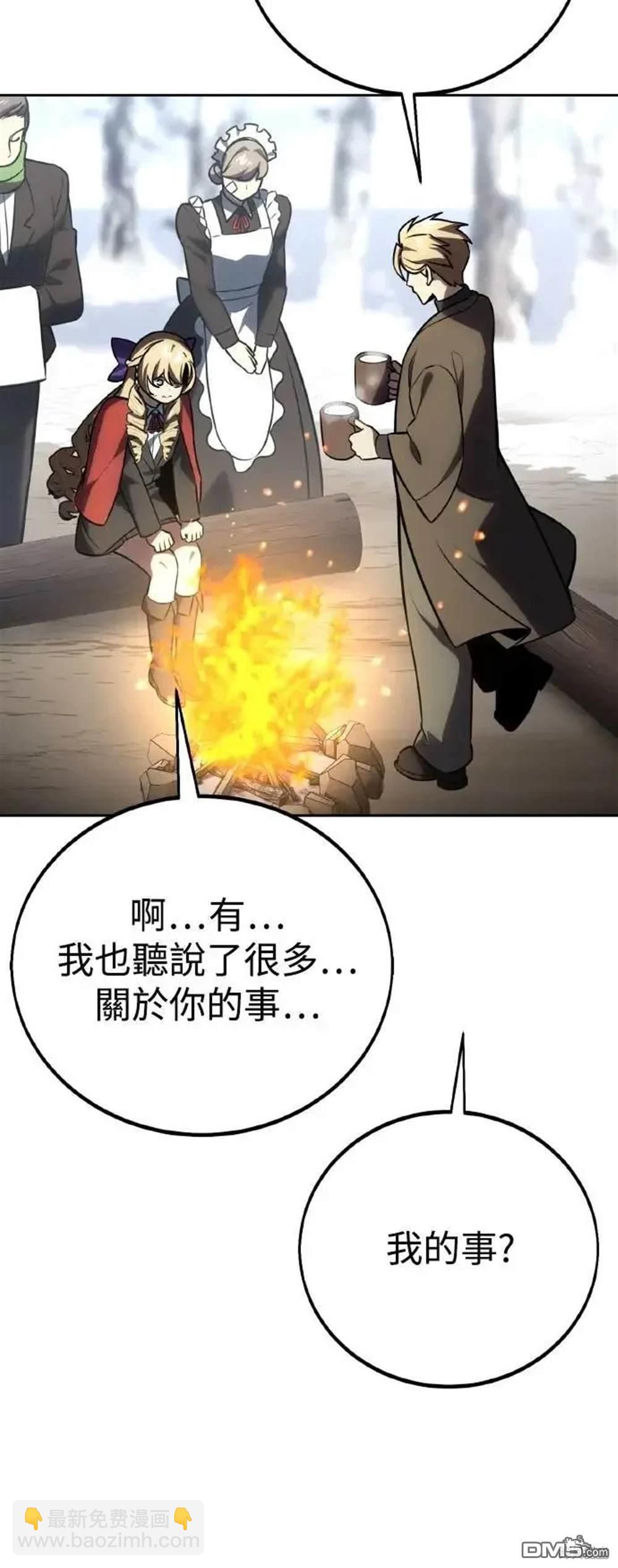 第41话86