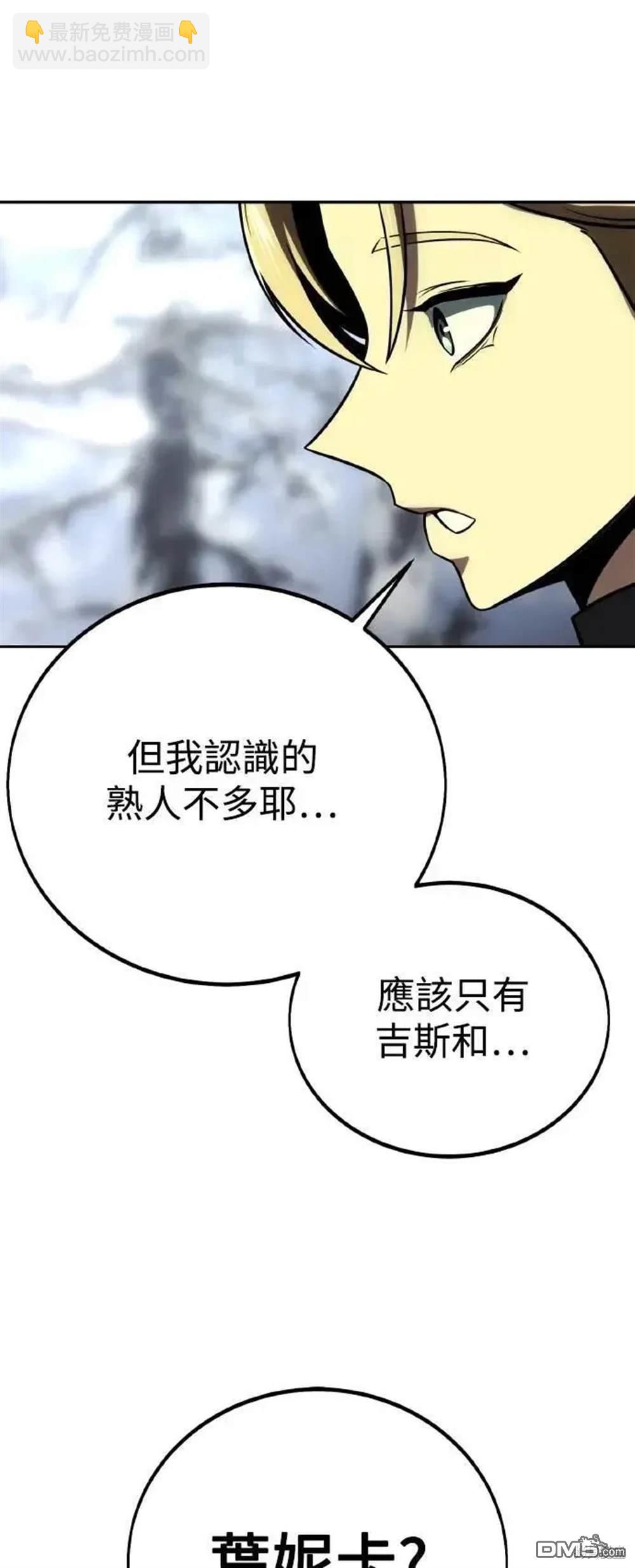 第41话87