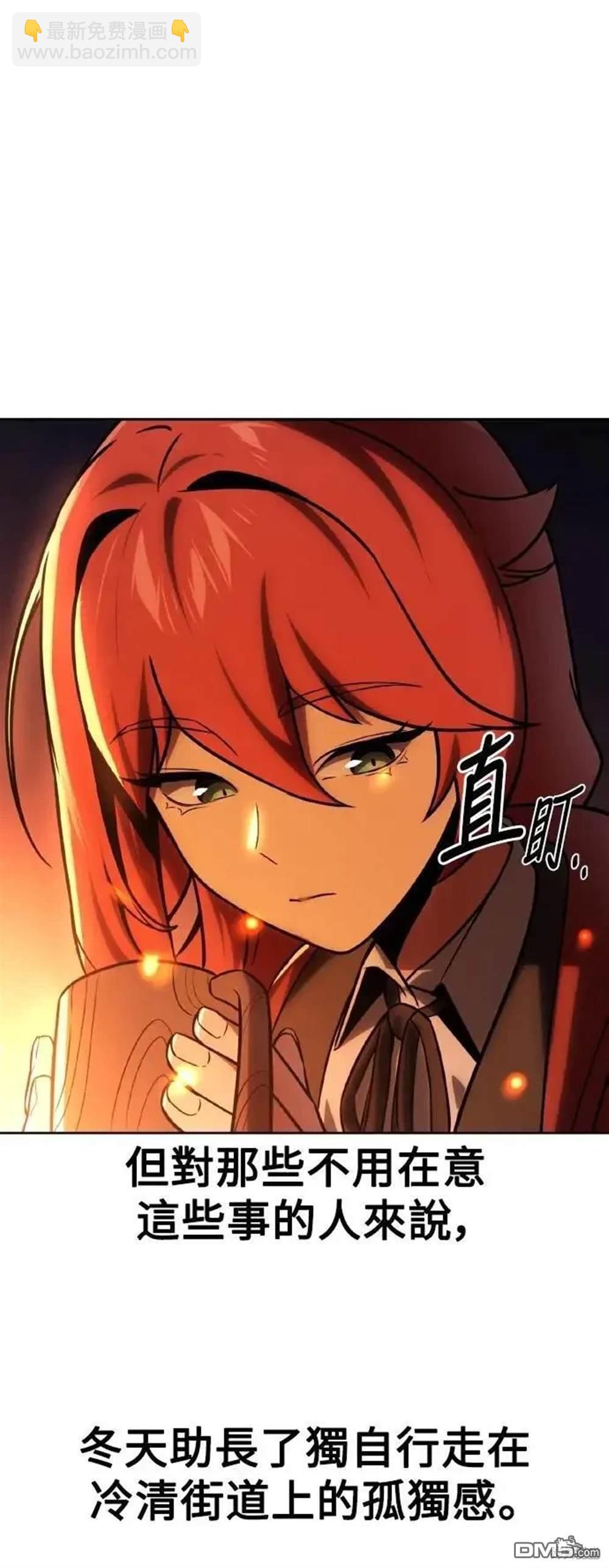 第41话9