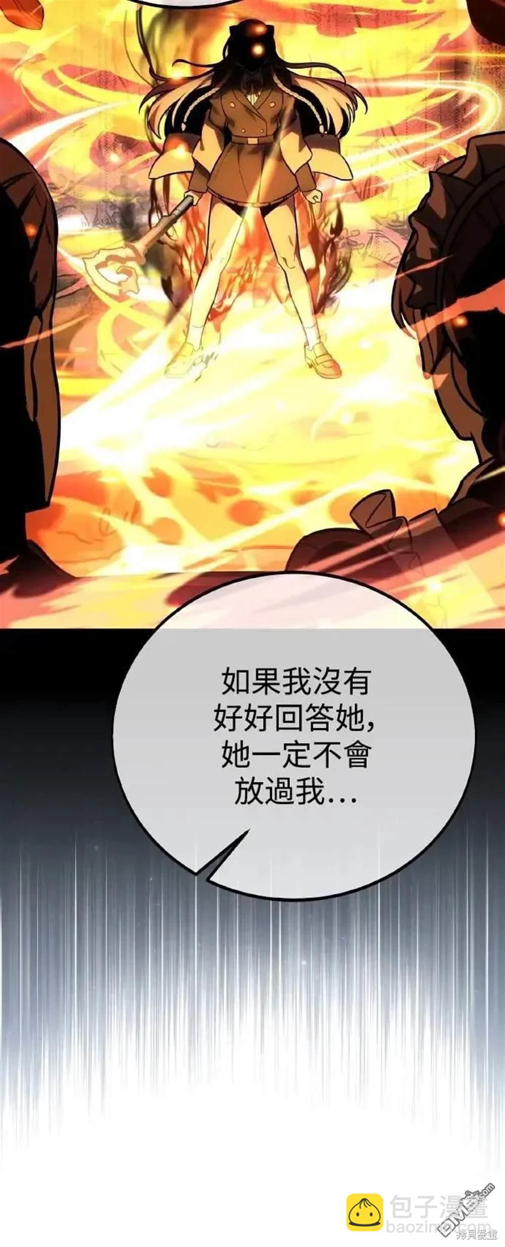 第41话91