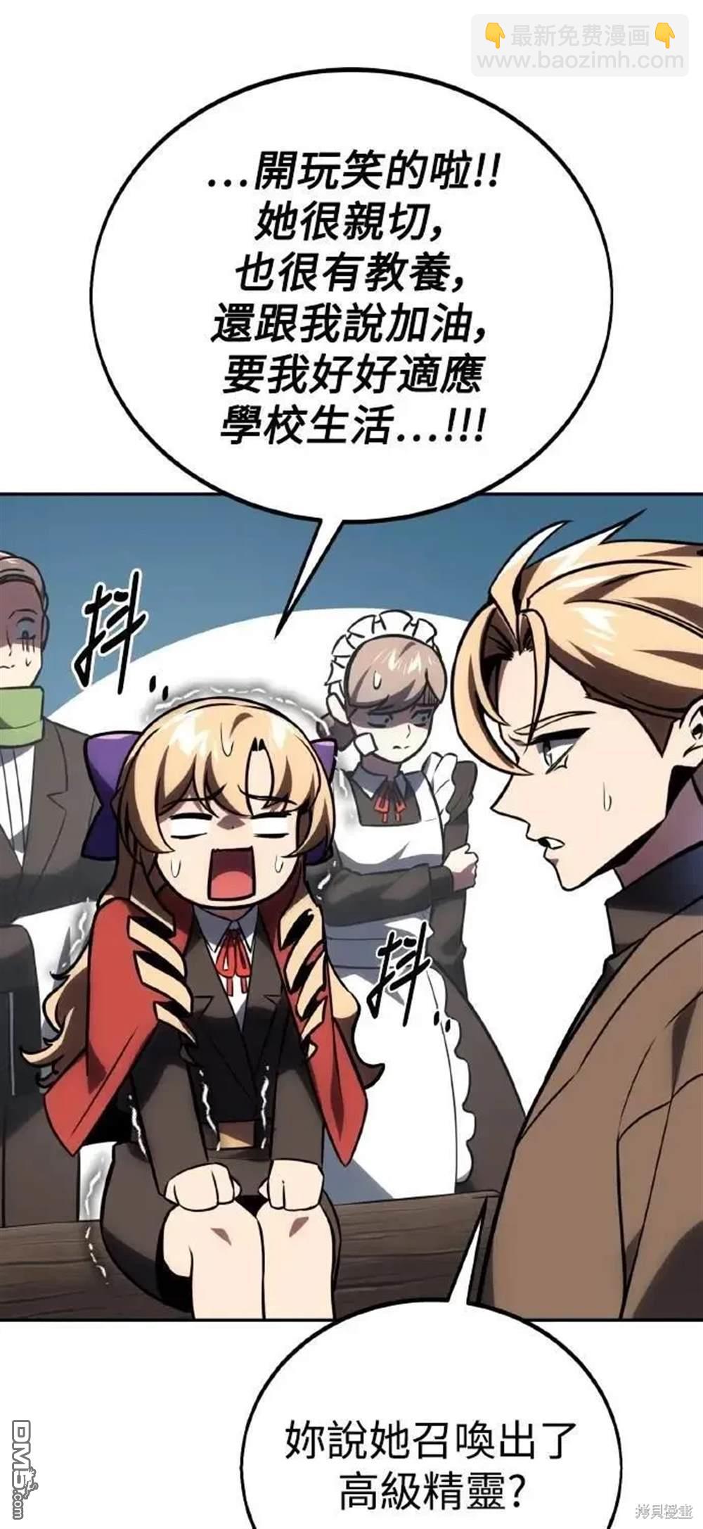 第41话92