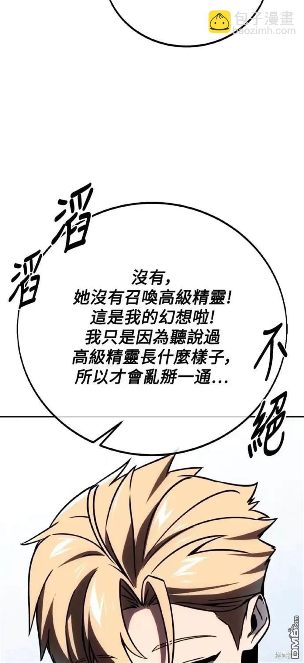 第41话93