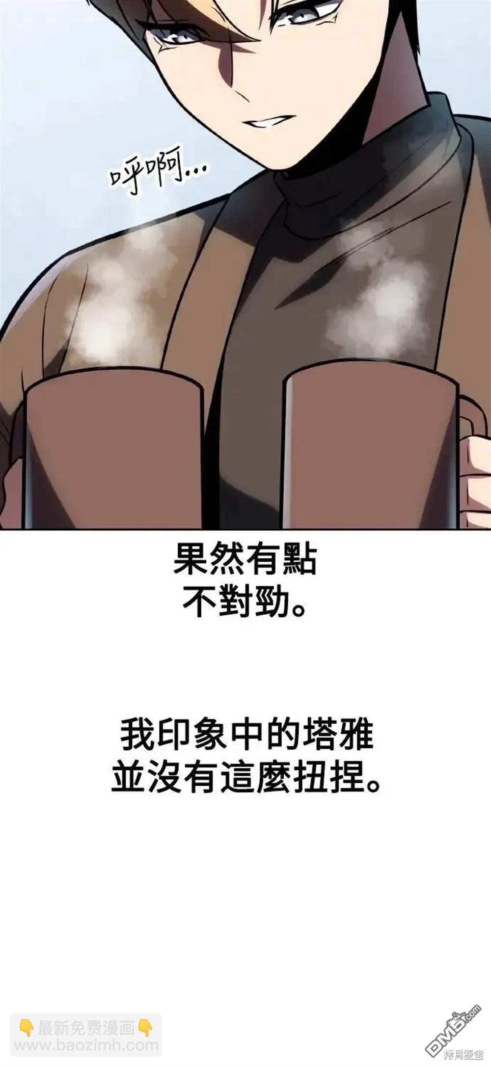 第41话94