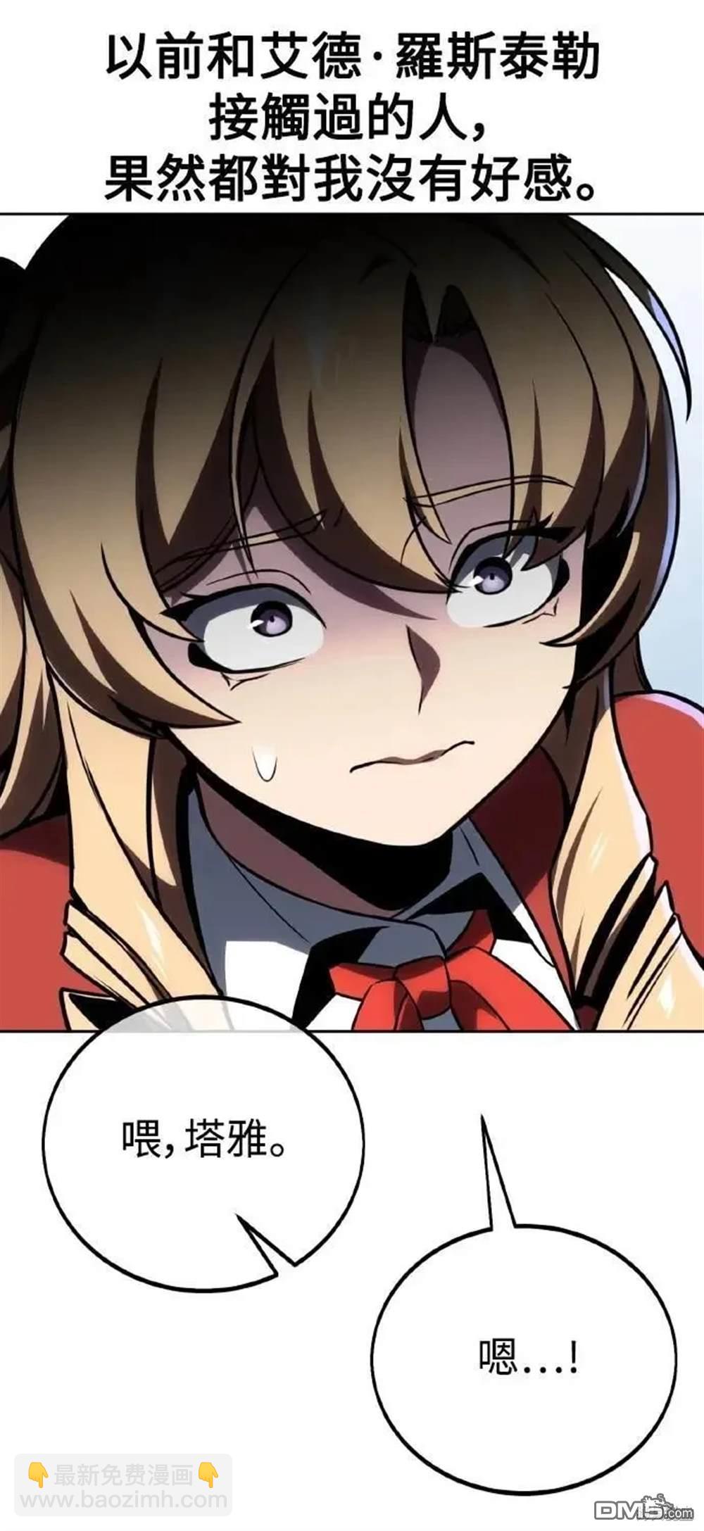 第41话95