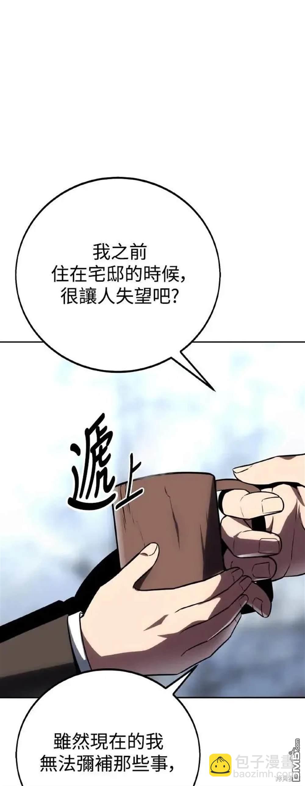 第41话97