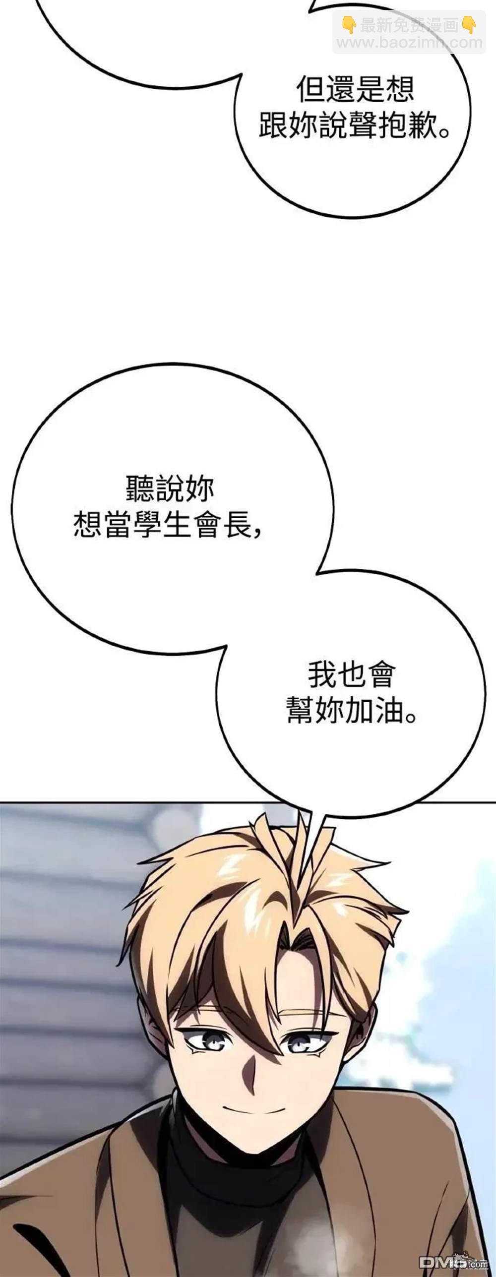 第41话98