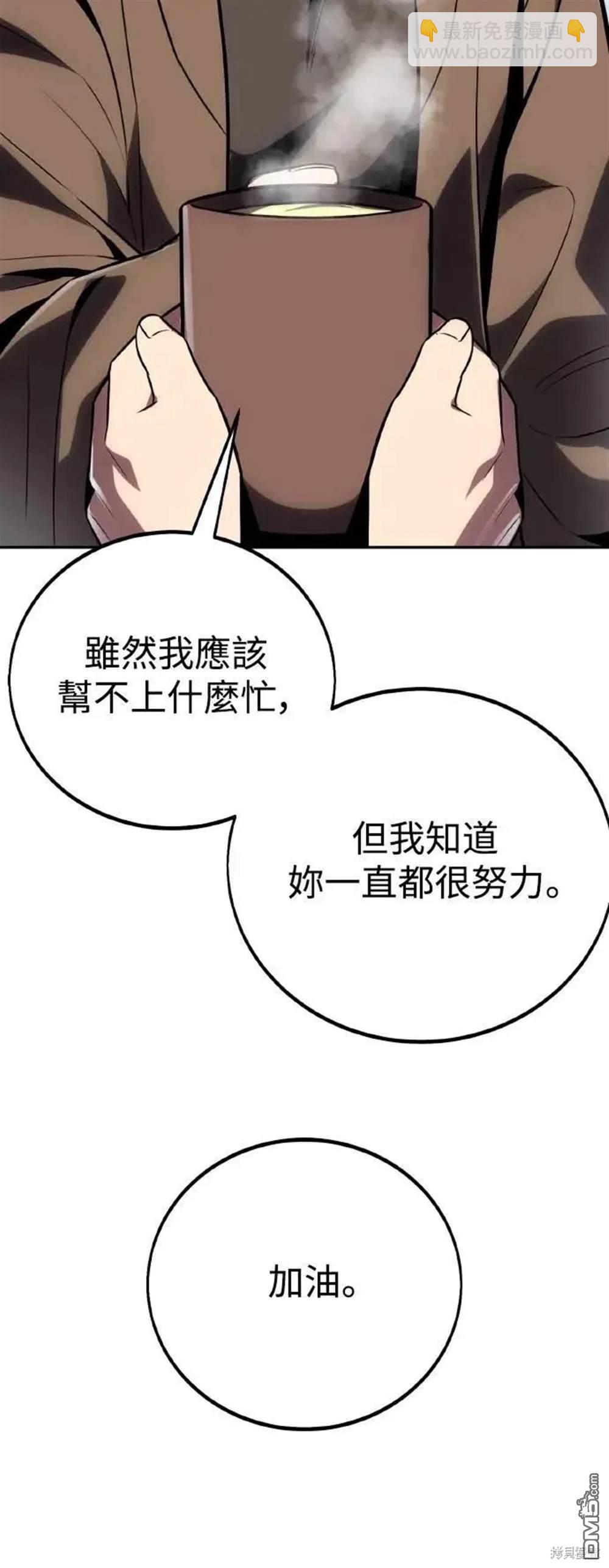 第41话99