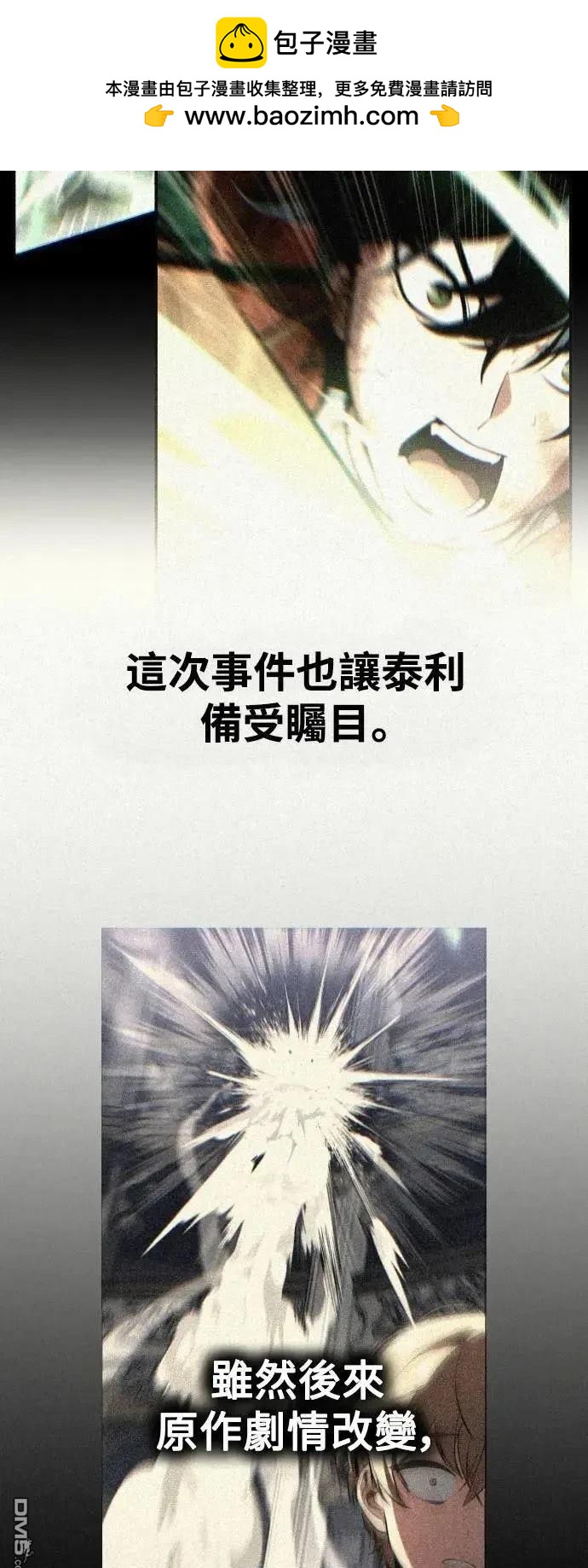 第43话1