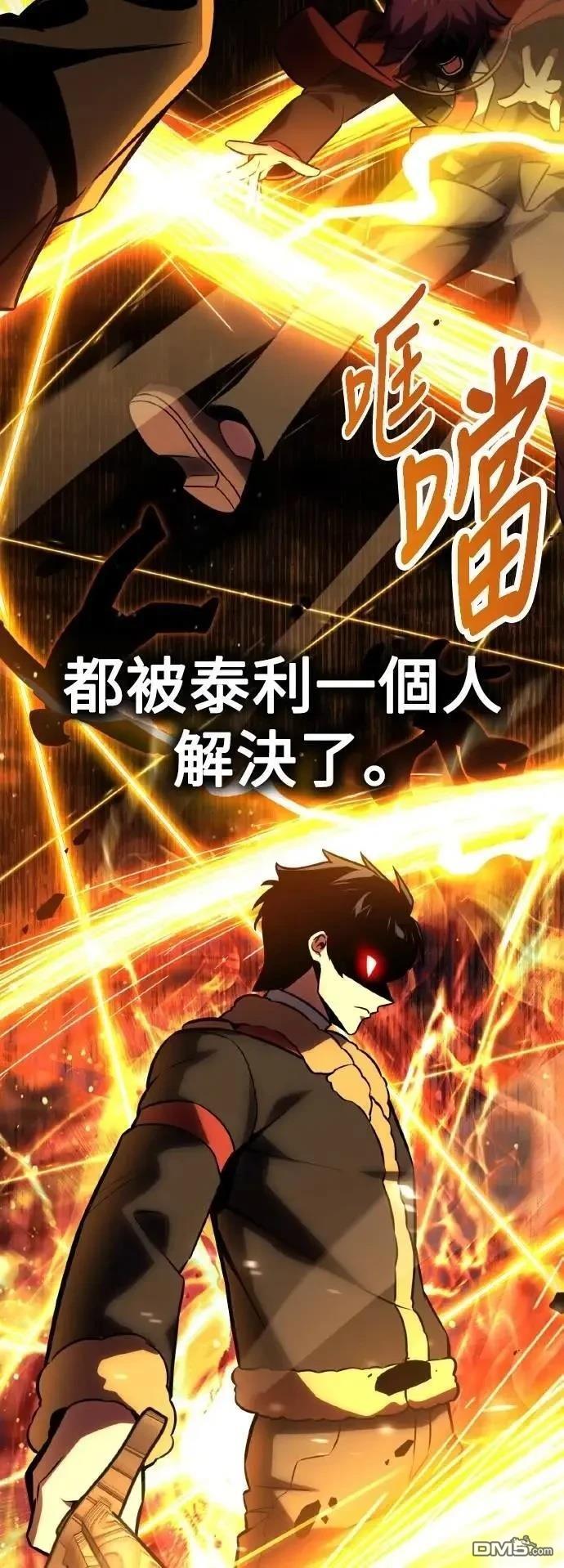 第43话10