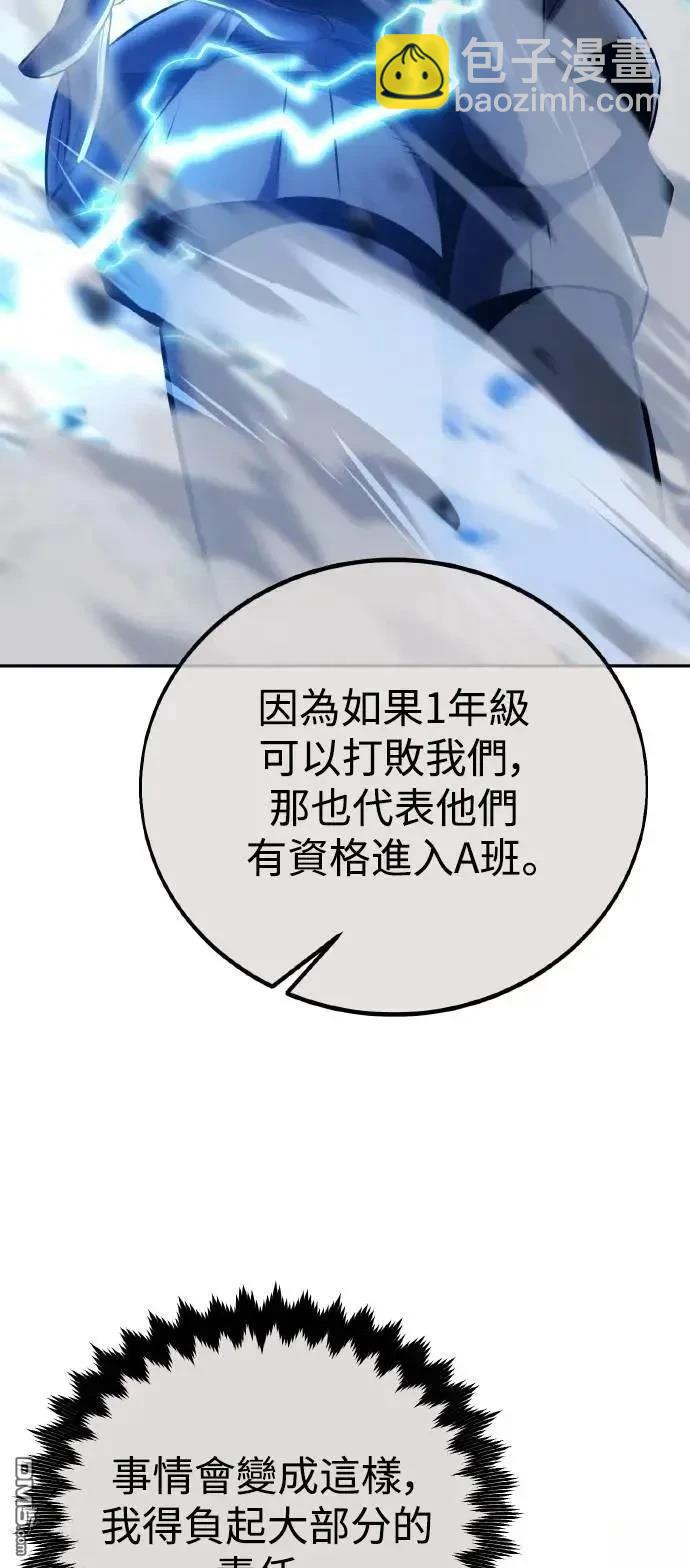 第43话104