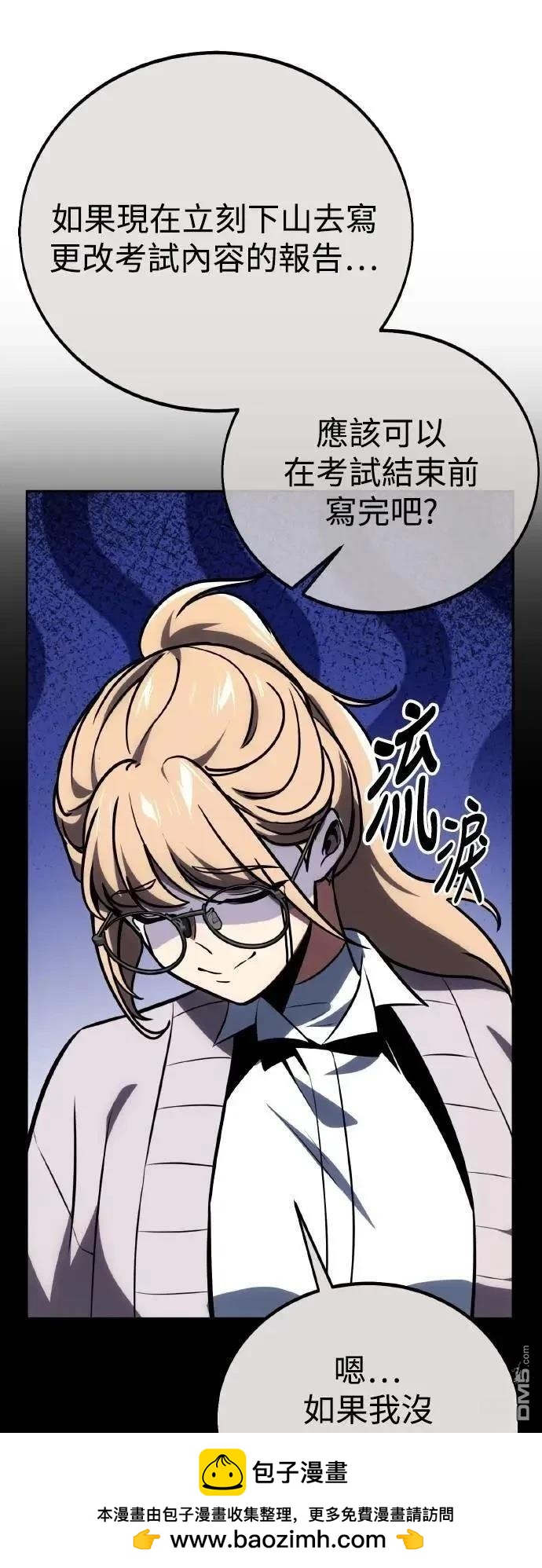 第43话107