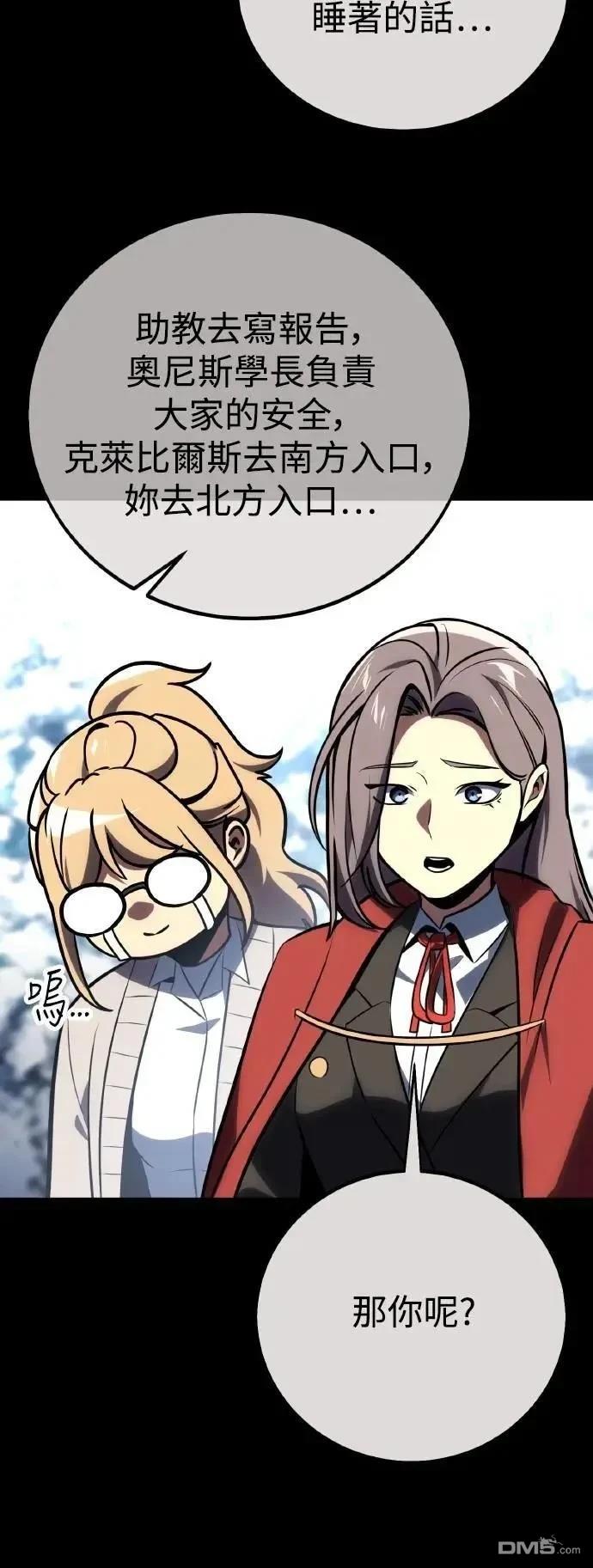 第43话108