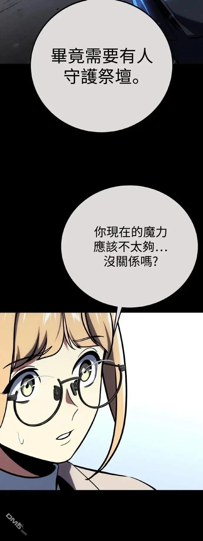 第43话111