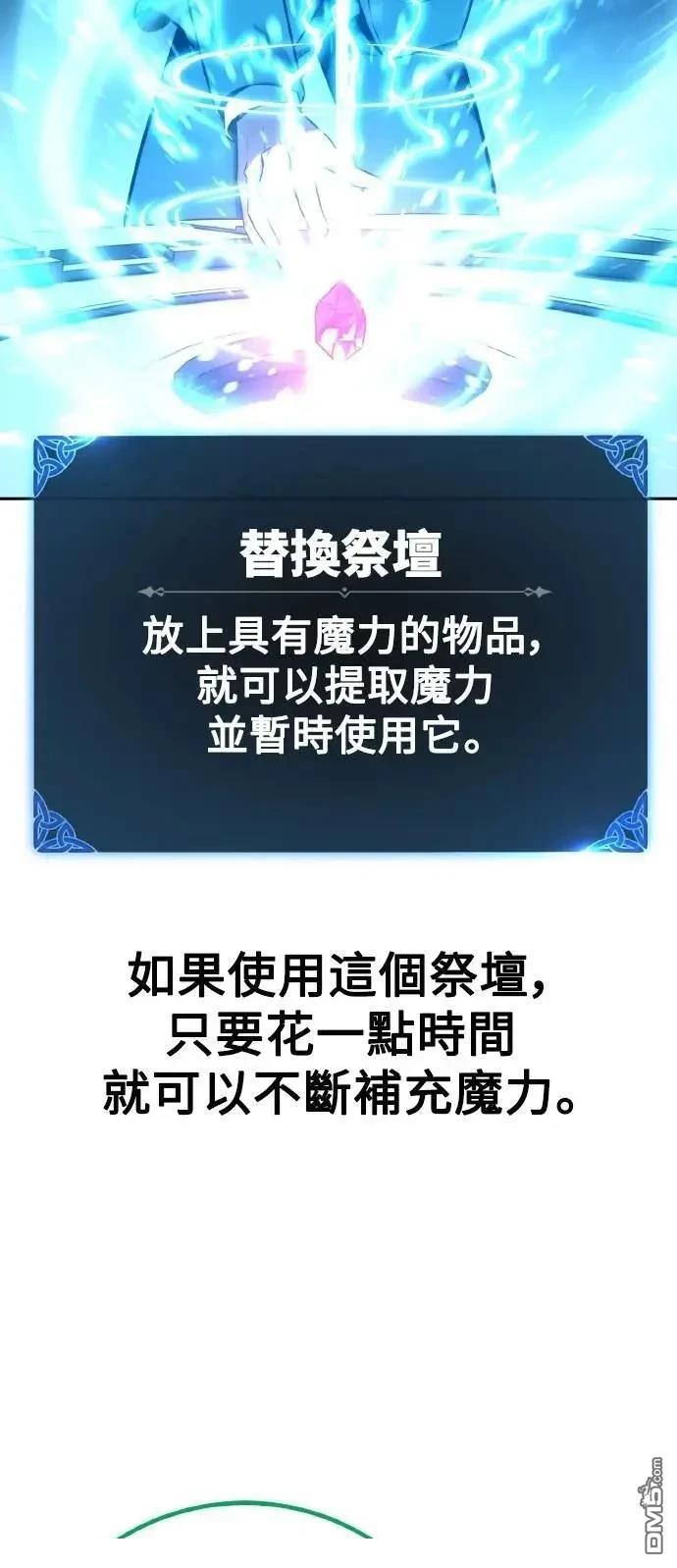 第43话118