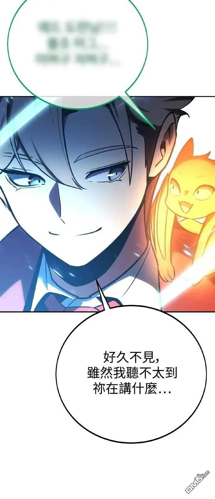 第43话119