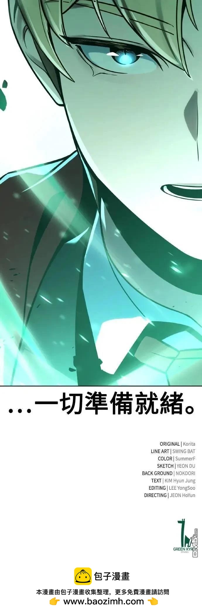 第43话124
