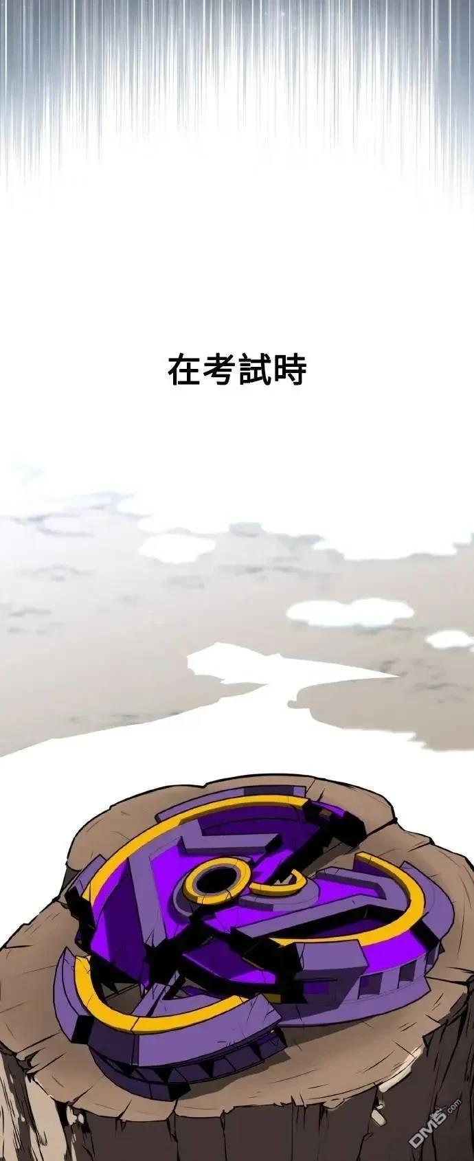 第43话19
