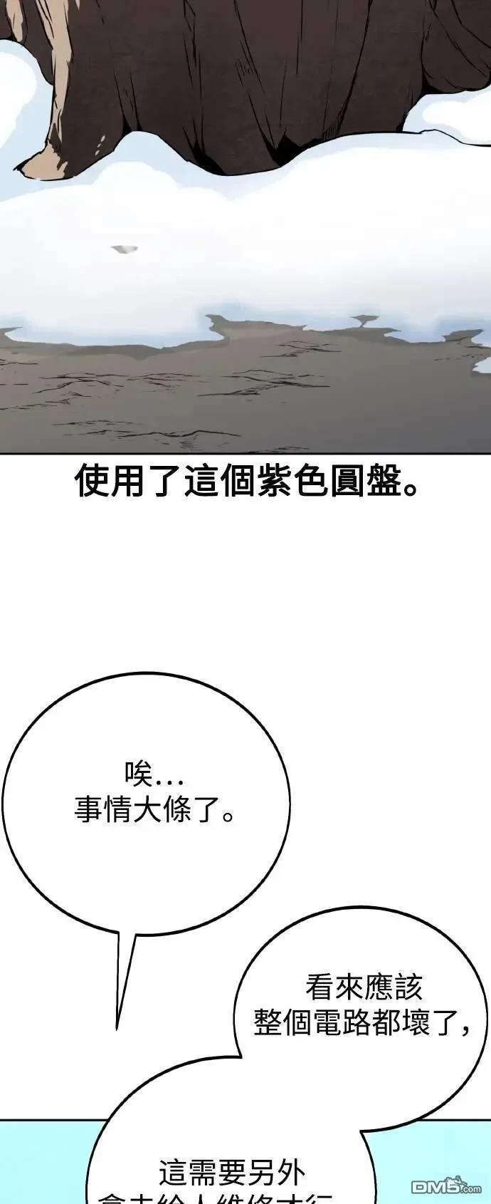 第43话20