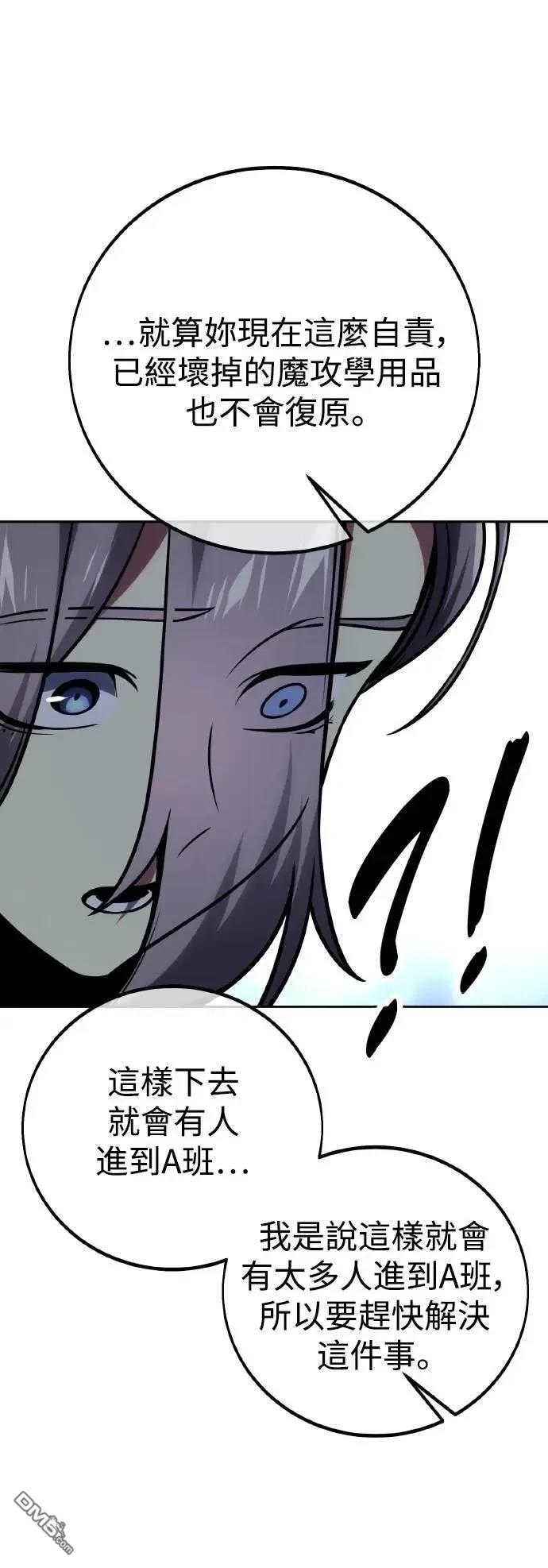 第43话24