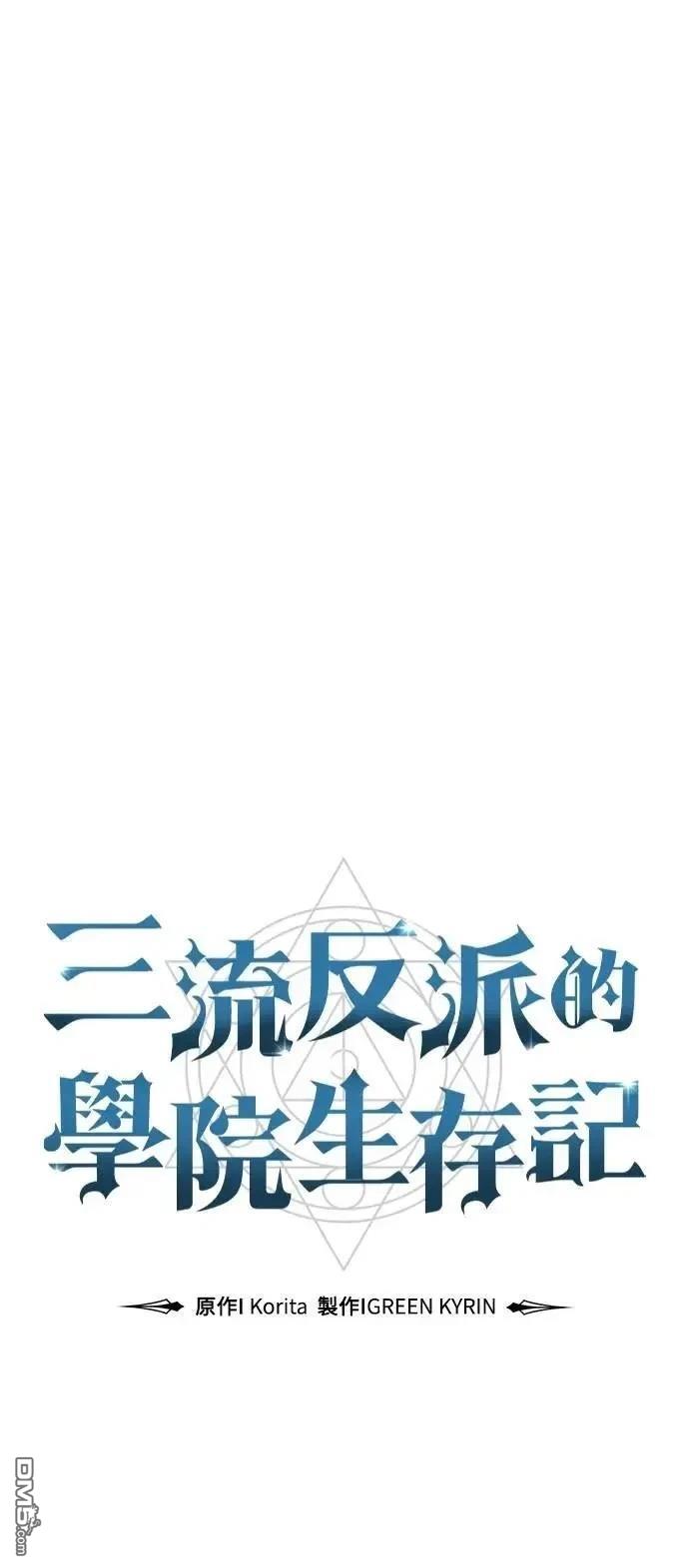 第43话29