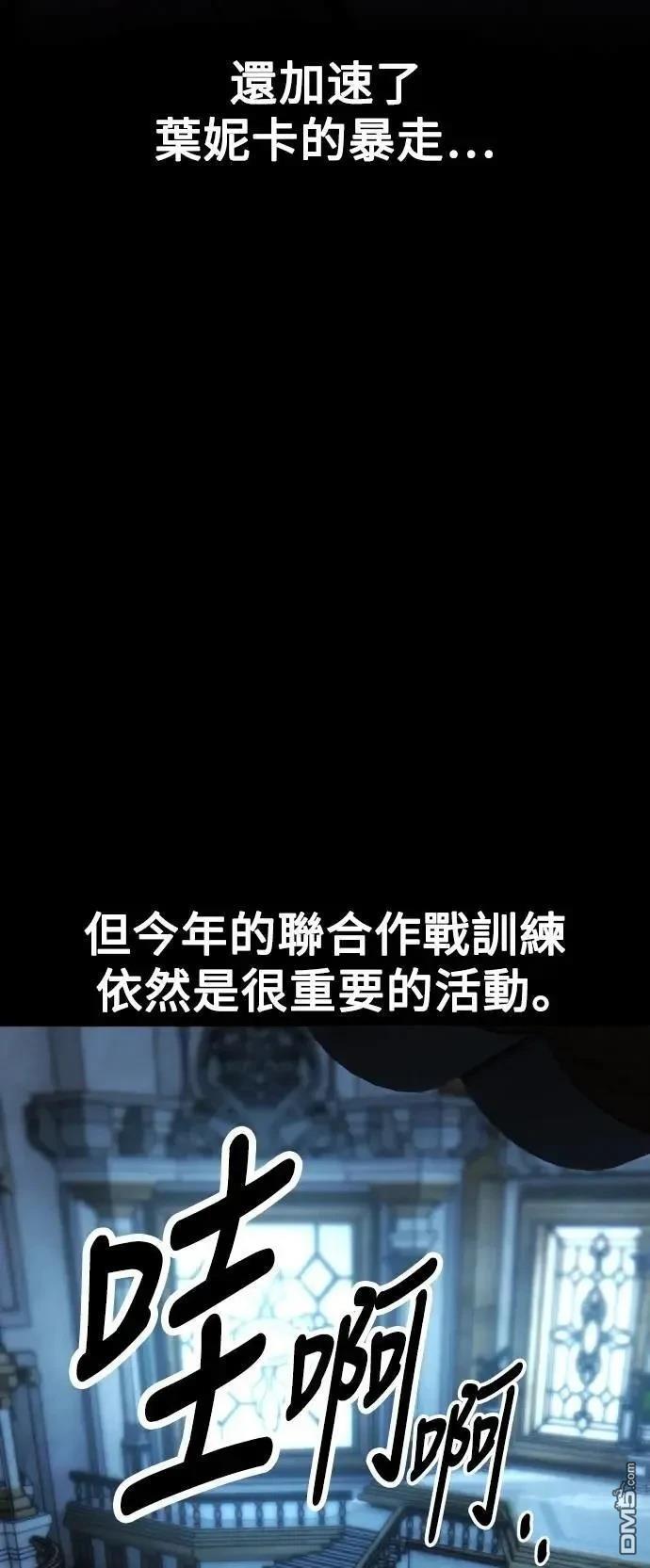 第43话3