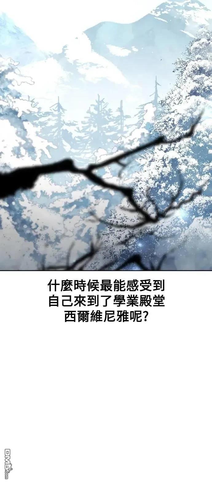 第43话31