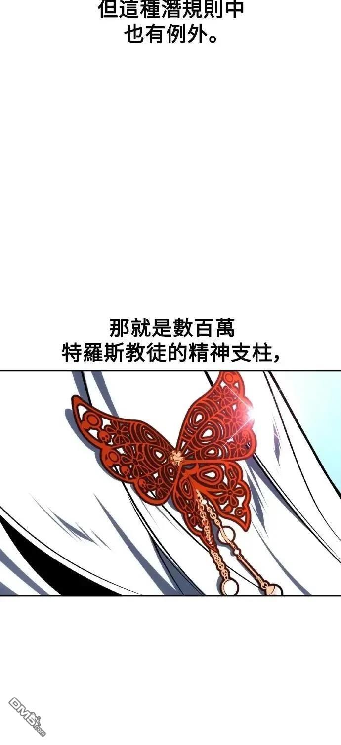 第43话34