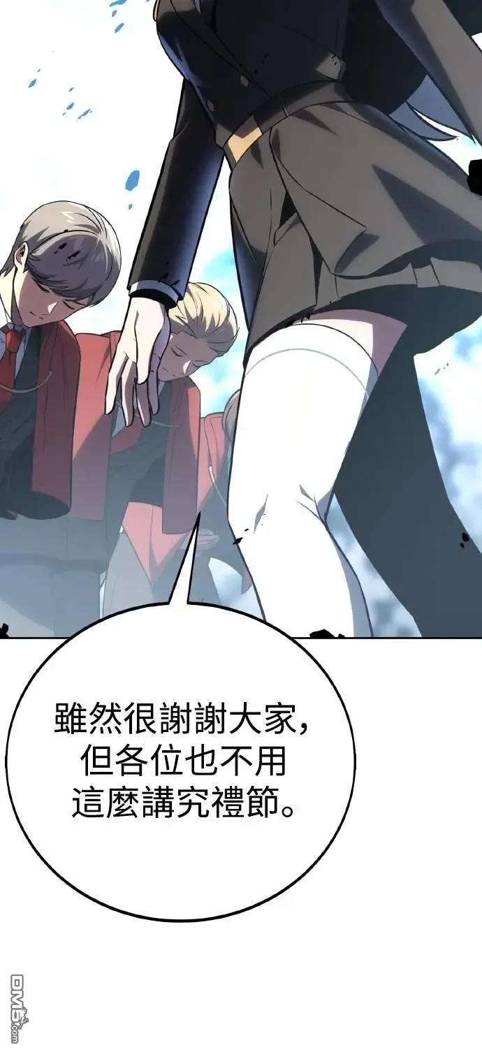 第43话36