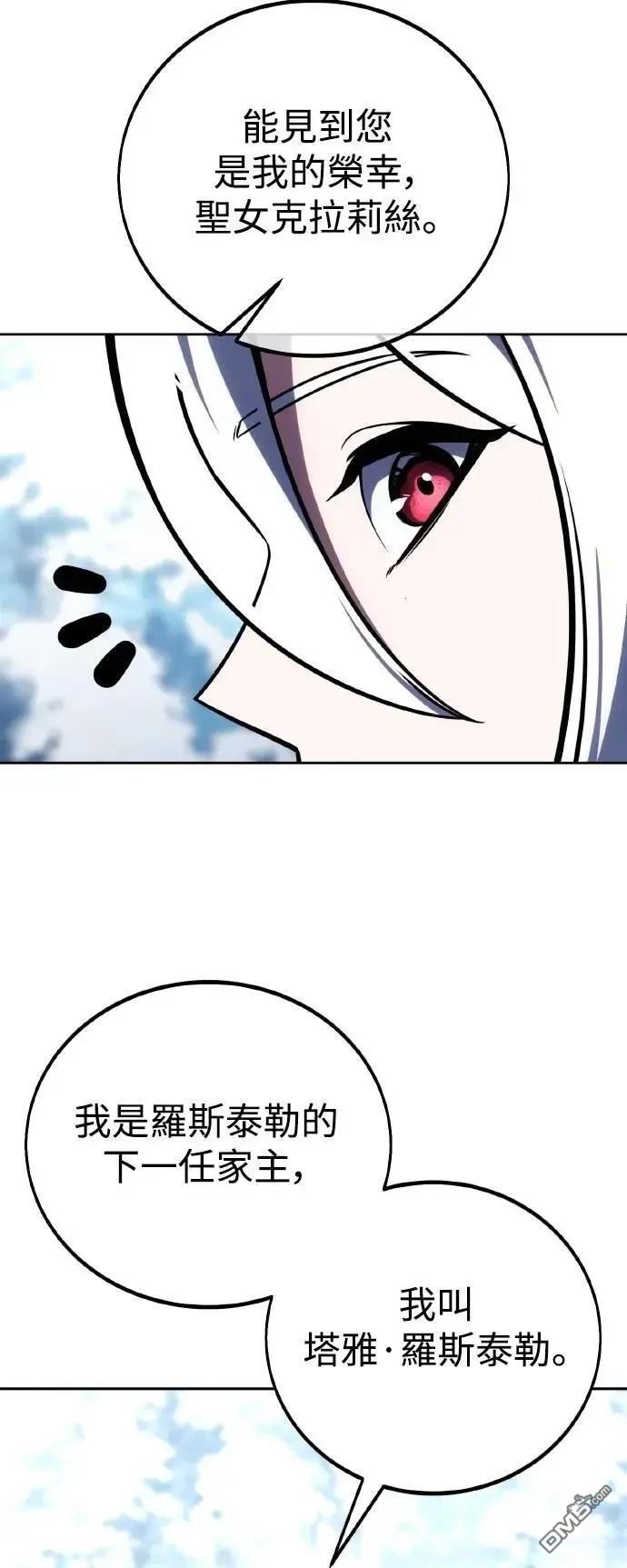 第43话38