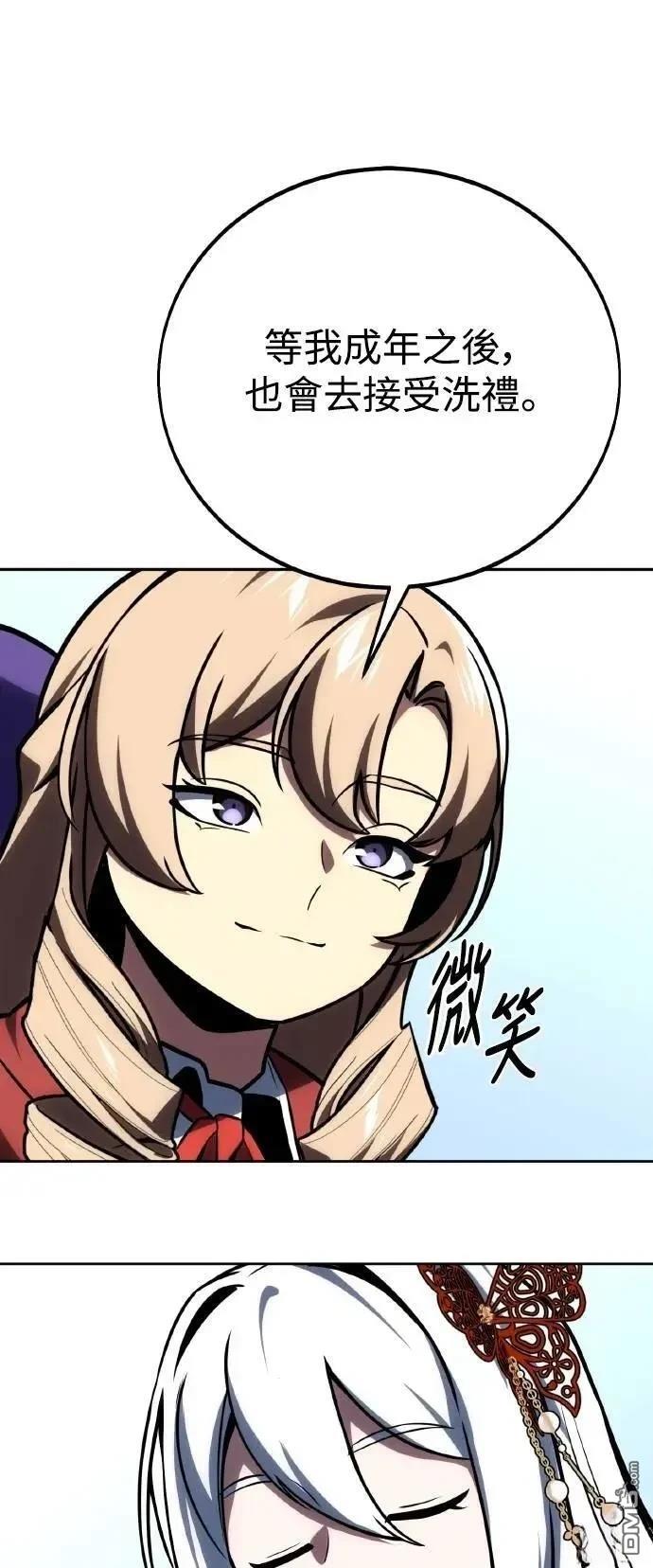 第43话41