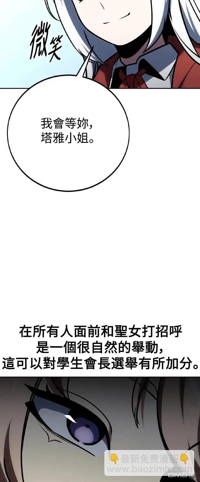 第43话42