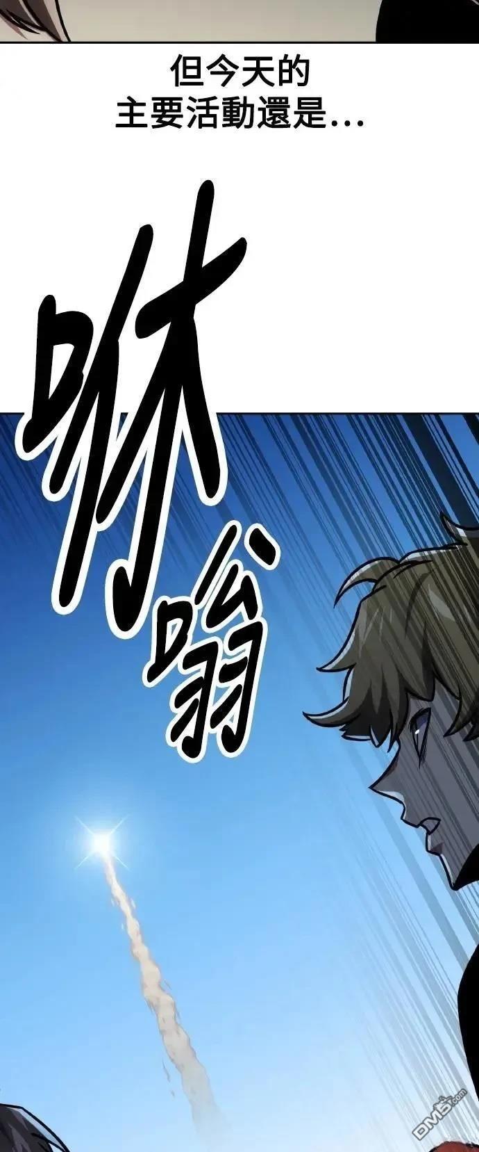 第43话43