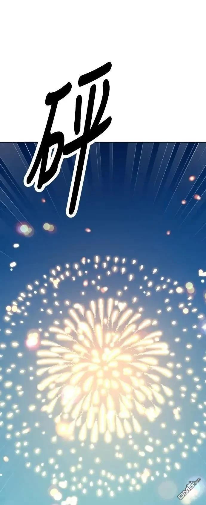 第43话45