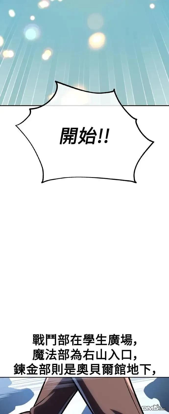 第43话46