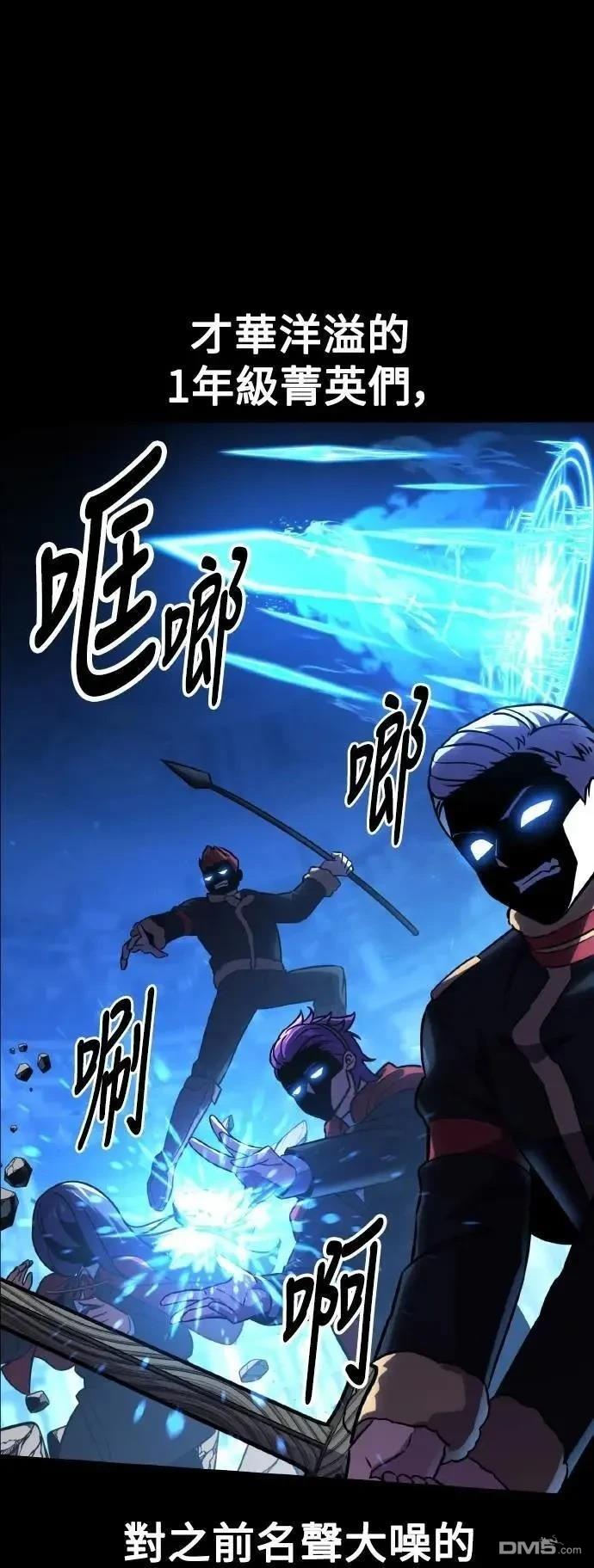 第43话5