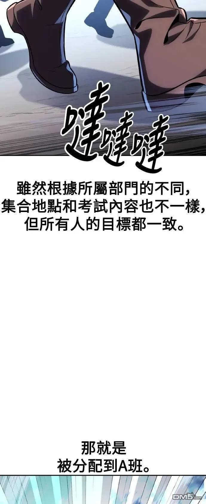 第43话51