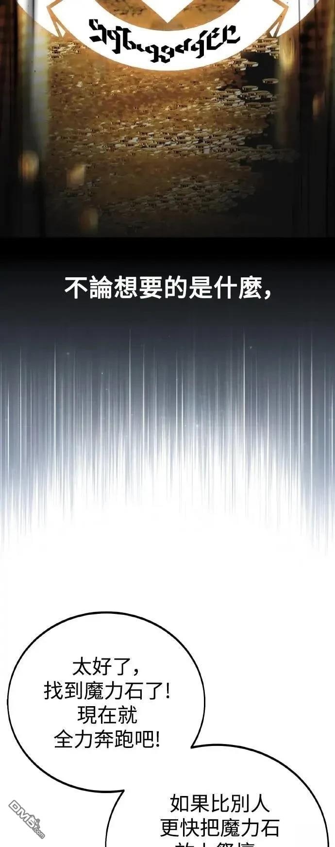第43话54