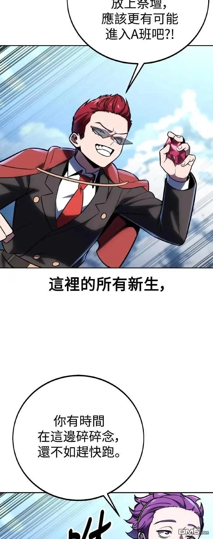 第43话55