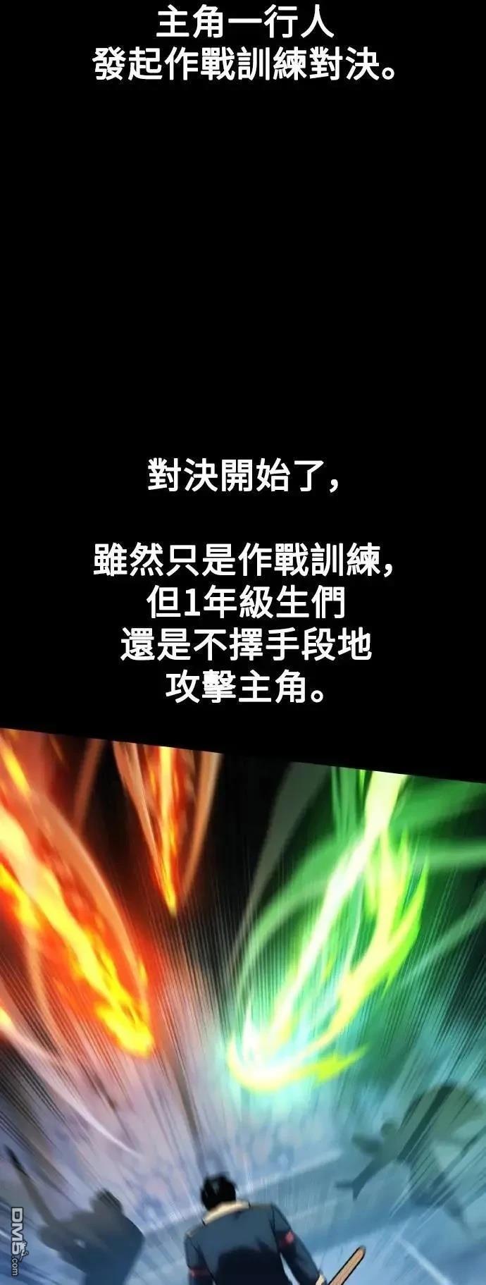第43话6