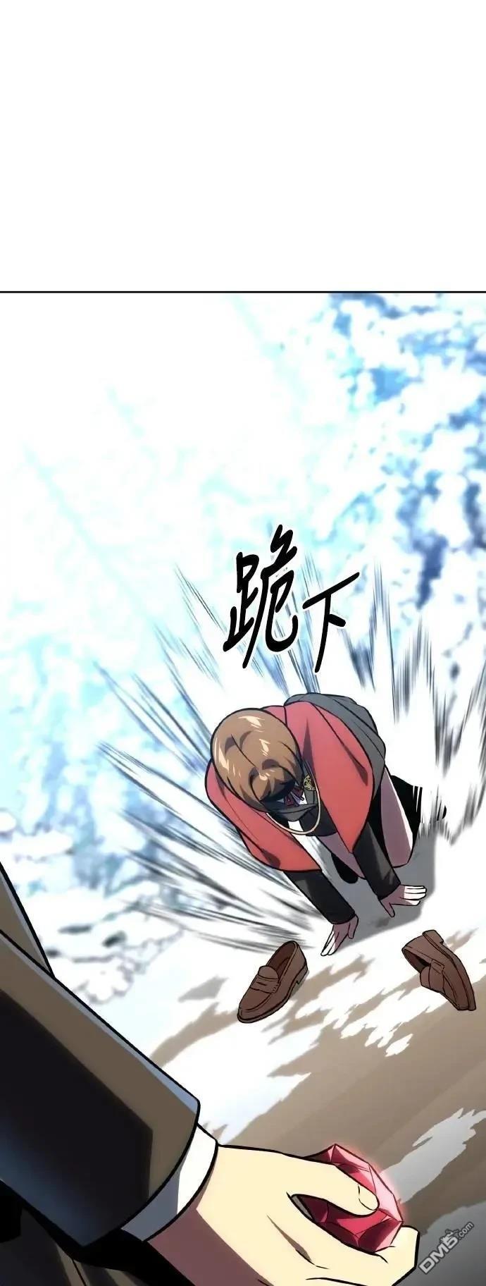 第43话61