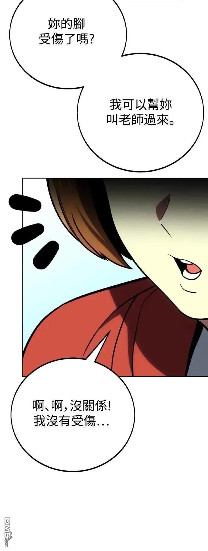 第43话63