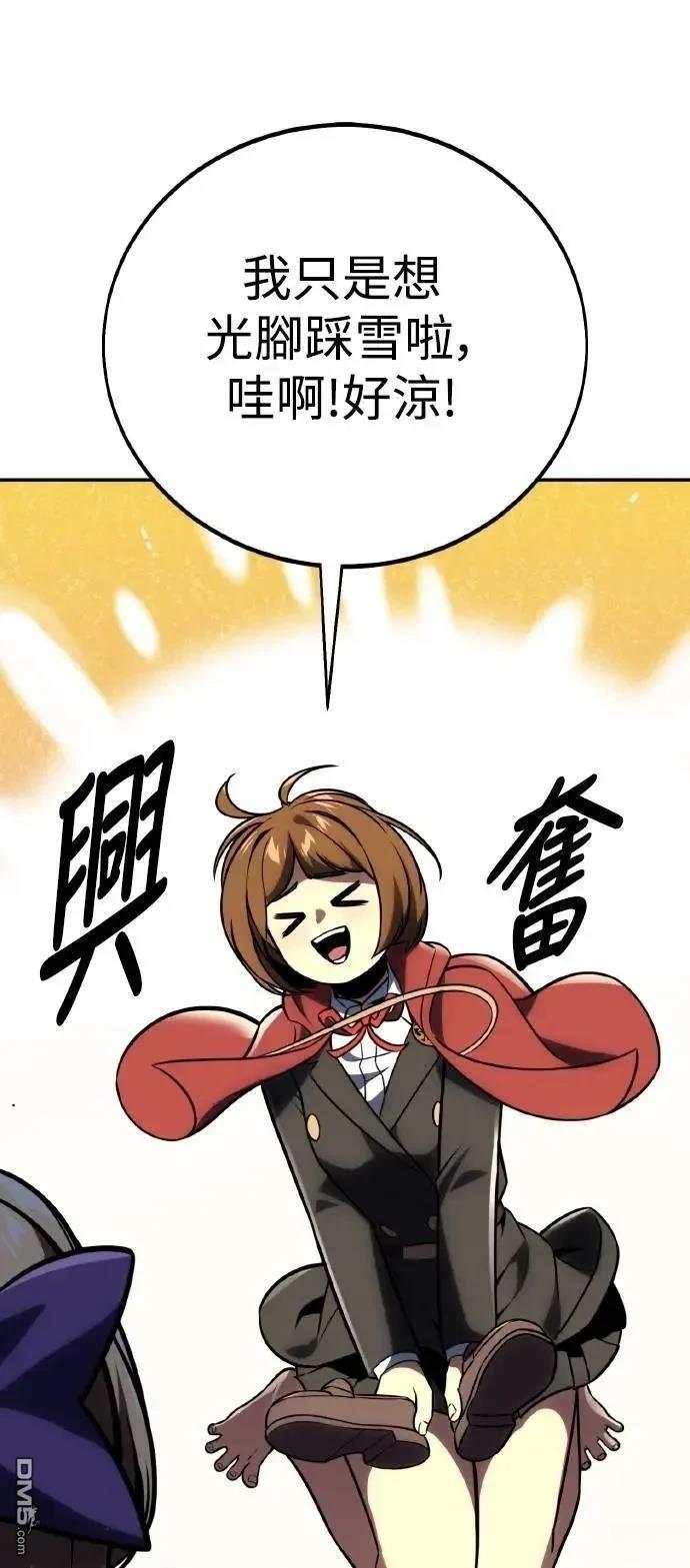 第43话64